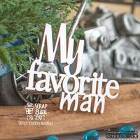Чипборд ScrapBox - My favorite man Hi-395