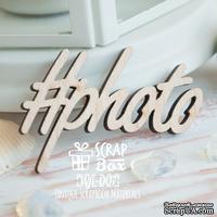 Деревянные фишки ScrapBox - Надпись #photo Wfi-007