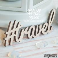 Деревянные фишки ScrapBox - Надпись #travel Wfi-008