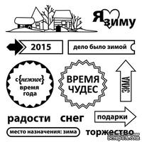 Набор штампов от Scrapberry's - Зимние каникулы. Я люблю Зиму, 10,5 x 10,5 см