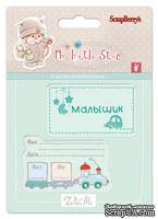 Набор штампов от ScrapBerry's -  №3 Нежный возраст, 105x105 см