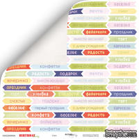 Лист двусторонней бумаги от Scrapmir - Смех из коллекции Birthday Party, 30x30 см - ScrapUA.com