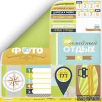Лист двусторонней бумаги от Scrapmir - Карточки (RU) из коллекции Let's Travel, 30x30см 