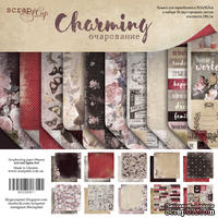 Набор двусторонней бумаги от Scrapmir - Charming (Очарование), 30х30см, 10 шт.