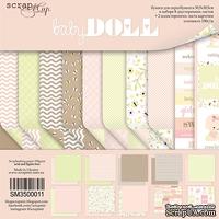 Набор двусторонней бумаги от Scrapmir - Doll Baby, 30х30см,  10шт.