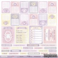 Лист односторонней бумаги от Scrapmir - Карточки RU из коллекции Daddy&#039;s Princess, 30x30 см - ScrapUA.com