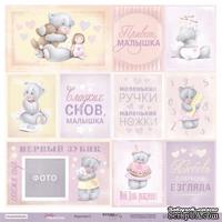 Лист односторонней бумаги от Scrapmir - Карточки 2 RU из коллекции Daddy&#039;s Princess, 30x30 см - ScrapUA.com