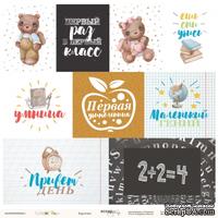 Лист двусторонней бумаги от Scrapmir - Карточки RU из коллекции School Days, 30x30 см - ScrapUA.com