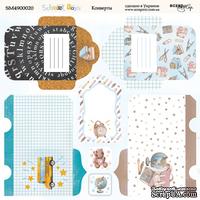 Лист двусторонней бумаги от Scrapmir - Конверты - School Days, 20х20см - ScrapUA.com