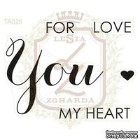 Набор акриловых штампов Lesia Zgharda TA026 FOR YOU MY HEART, 5 штук - ScrapUA.com