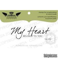 Акриловый штамп Lesia Zgharda TA056 My heart belongs to you, размер 5,5x1,8 см - ScrapUA.com