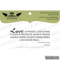 Акриловый штамп Lesia Zgharda TA083 Love is patient..., размер 5,5х2,1 см - ScrapUA.com