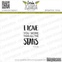 Акриловый штамп Lesia Zgharda I LOVE you more than all the STARS TA138 - ScrapUA.com