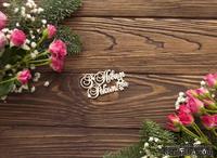 Чипборд от WOODchic - З Новим Роком со звездочкой, 7х3.7 см - ScrapUA.com