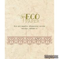Нож для вырубки от EcoPaper "Кружевная лента"