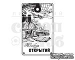 Штамп от Питерского скрапклуба - Жажда Открытий (Мужской Клуб) - ScrapUA.com