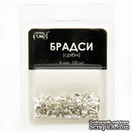 Брадсы, цвет серебро, 4 мм, 100 шт. - ScrapUA.com
