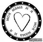 Акриловый штамп &#039;&#039;Моя мама и я&#039;&#039; - ScrapUA.com