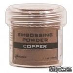 Пудра для эмбоcсинга Ranger - Copper - ScrapUA.com