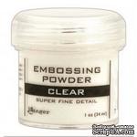 Пудра для эмбоcсинга Ranger - Super Fine Clear - ScrapUA.com