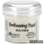 Пудра для эмбоcсинга Ranger - Silver Pearl - ScrapUA.com
