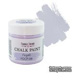 Меловая краска Chalk Paint Сирень 50ml, ТМ Фабрика Декора - ScrapUA.com