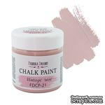 Меловая краска Chalk Paint Винтажная роза 50ml, ТМ Фабрика Декора - ScrapUA.com