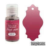Сухая краска Magic paint - Фабрика Декора - Карминовый, 15мл - ScrapUA.com