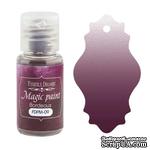 Сухая краска Magic paint - Фабрика Декора - Бордо, 15мл - ScrapUA.com