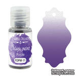 Сухая краска Magic paint - Фабрика Декора - Фиолетовый, 15мл - ScrapUA.com