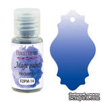 Сухая краска Magic paint - Фабрика Декора - Небесный, 15мл - ScrapUA.com