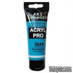 Краска акриловая ART Kompozit 364 ясно-голубая, 75 мл - ScrapUA.com