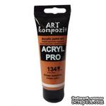 Краска акриловая ART Kompozit 134 охра золотистая, 75 мл - ScrapUA.com