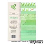 Набор скрапбумаги LemonCraft -  Leaves 02, basic, 21.1х29.7 см, двусторонняя - ScrapUA.com