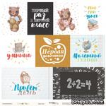 Лист двусторонней бумаги от Scrapmir - Карточки RU из коллекции School Days, 30x30 см - ScrapUA.com