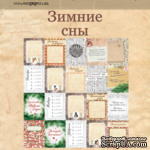 Набор карточек от EcoPaper - «Зимние сны», 20 шт. - ScrapUA.com